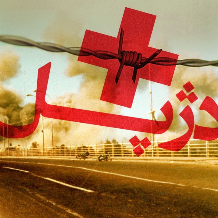 جلد کتاب صوتی دِژ‌پُل