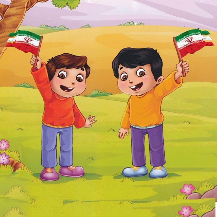 جلد کودک