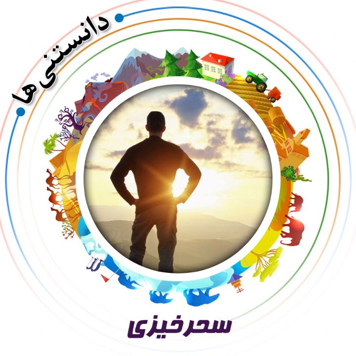 جلد کتاب صوتی سحرخیزی
