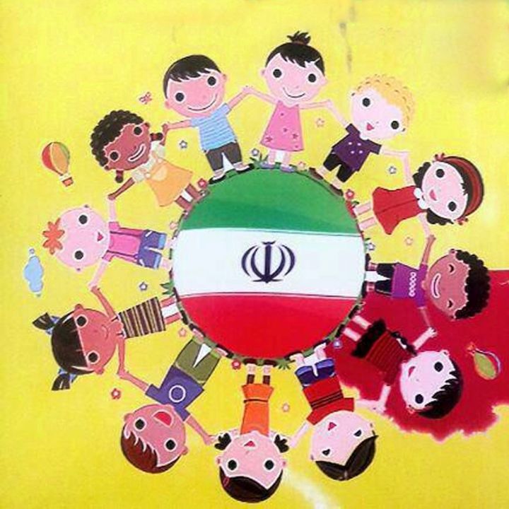 جلد بچه های ایران زمین