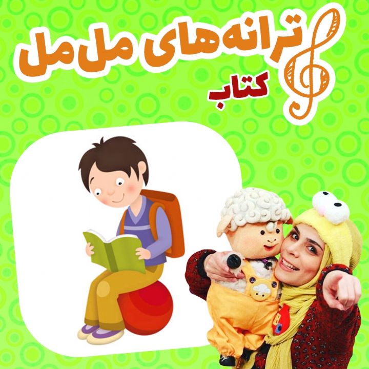 جلد کتاب