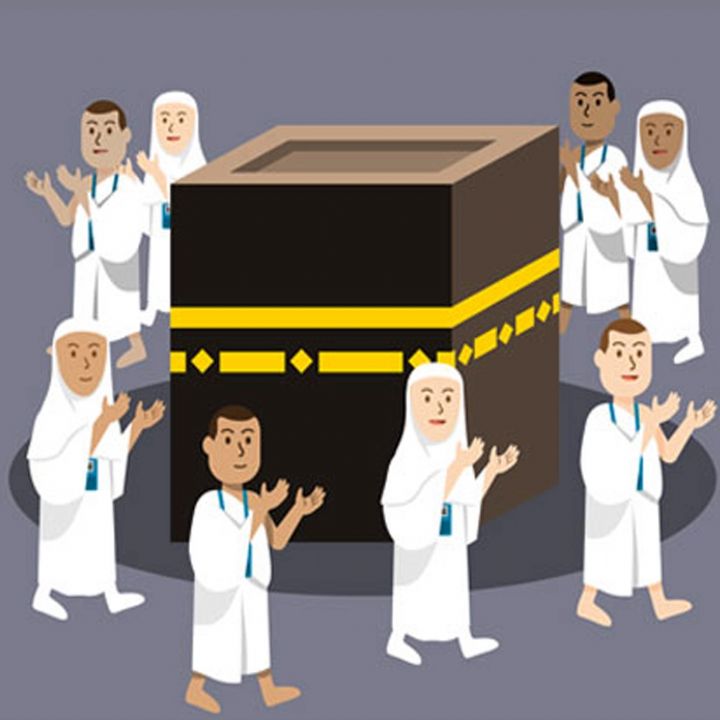 جلد عطر حج