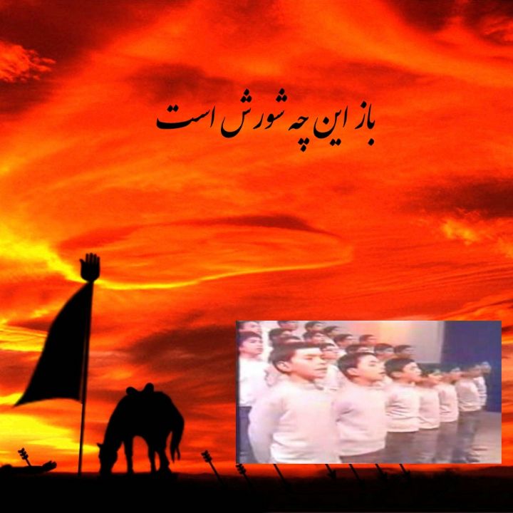 جلد کتاب صوتی کشتی شکت خورده طوفان کربلا (سرود بچه های آباده دهه شصت)