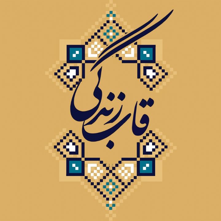 جلد کتاب صوتی قاب زندگی (276748)