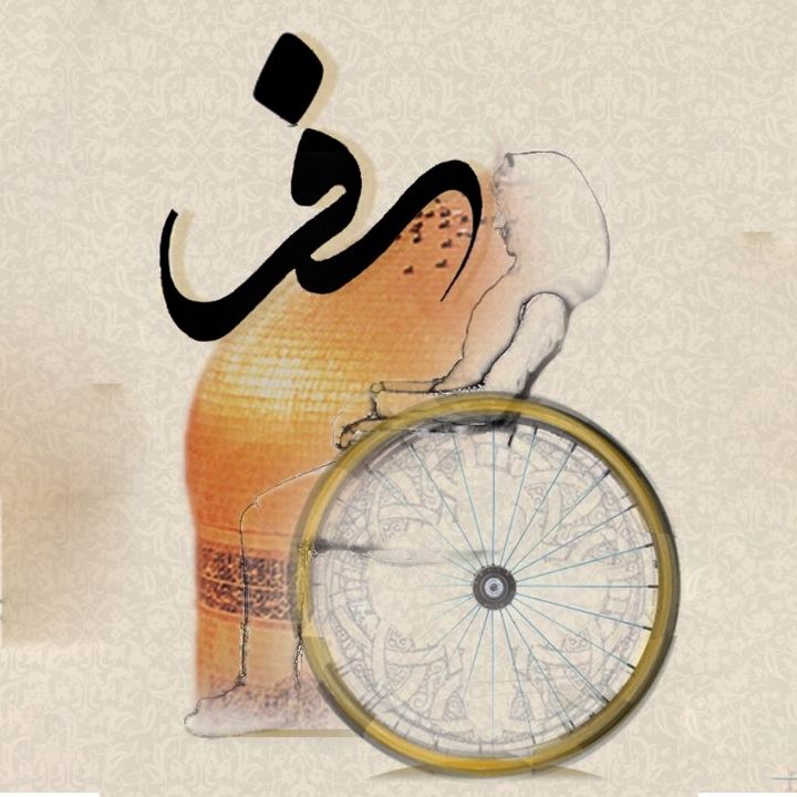 جلد کتاب صوتی سفر (علی حاجی نوروزی)