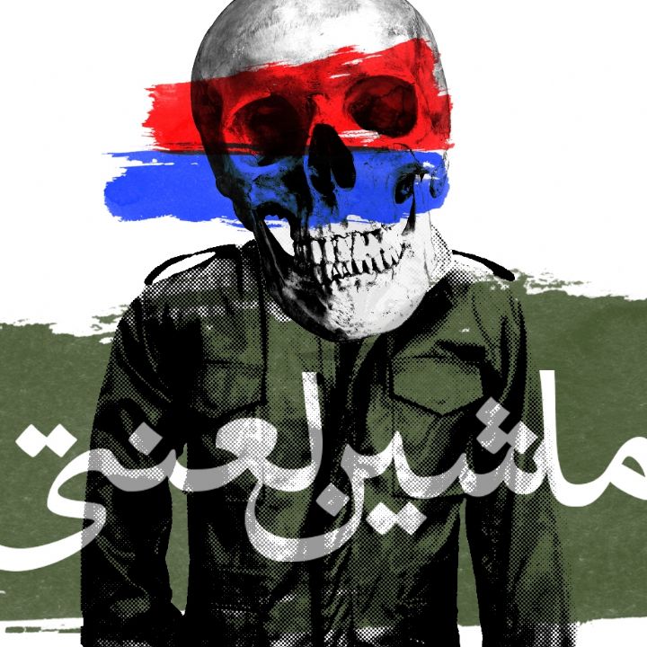 جلد کتاب صوتی ماشین لعنتی