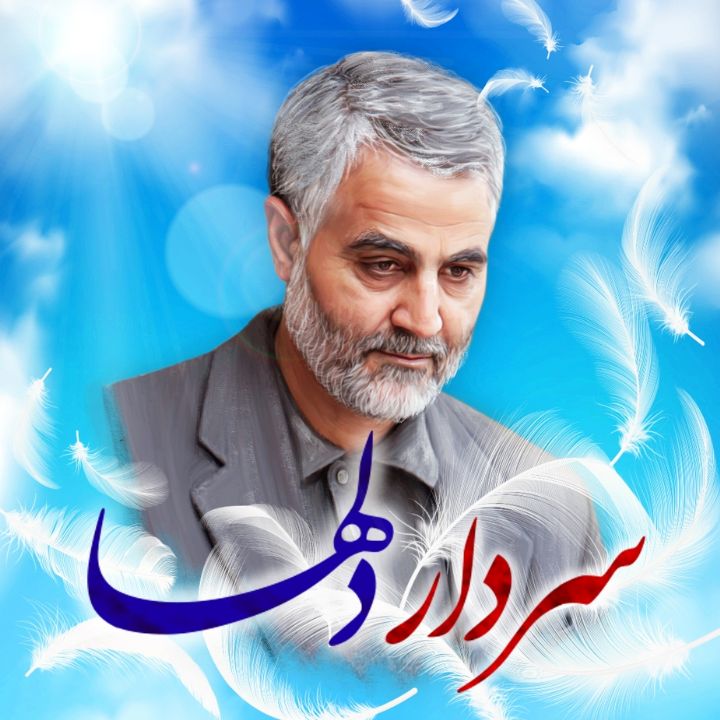 جلد کتاب صوتی سردار دل‌ها