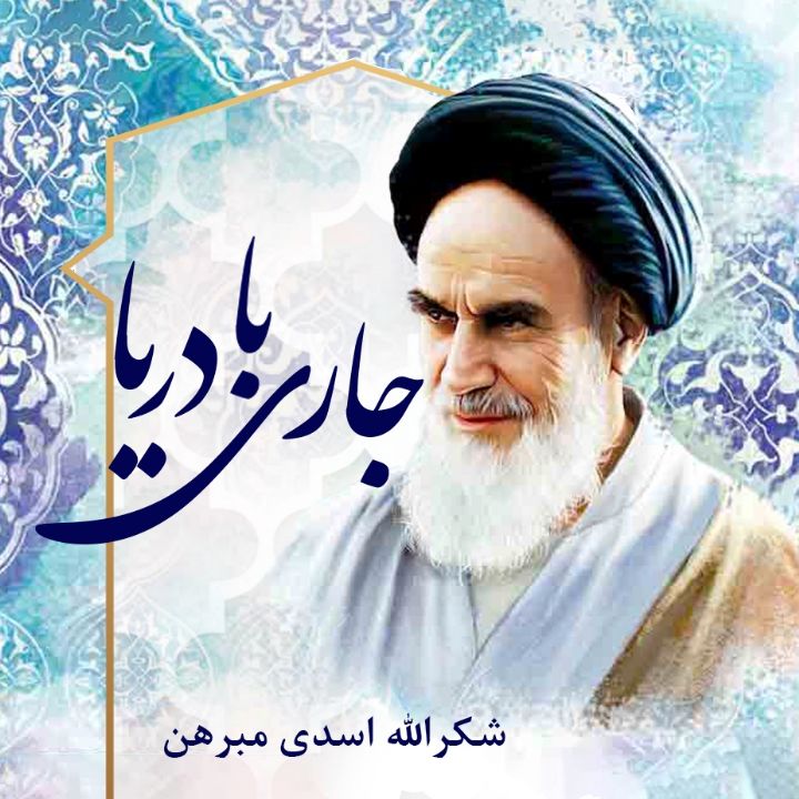 جلد کتاب صوتی جاری با دریا