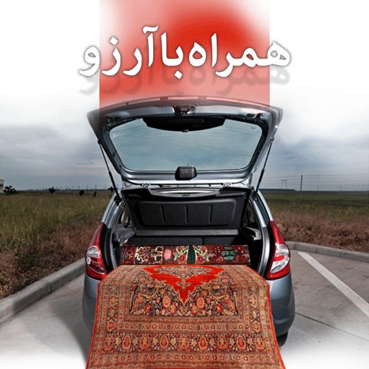 جلد کتاب صوتی همراه با آرزو