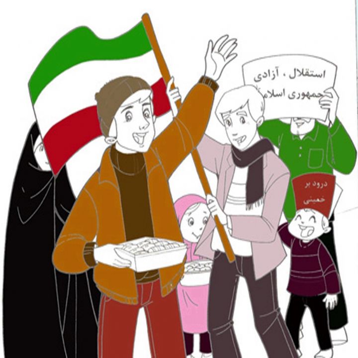 جلد کتاب صوتی انقلاب اسلامی (35174)