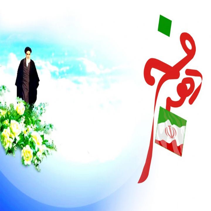 جلد کتاب صوتی جشن گل و لبخند (شقایق عشقی)