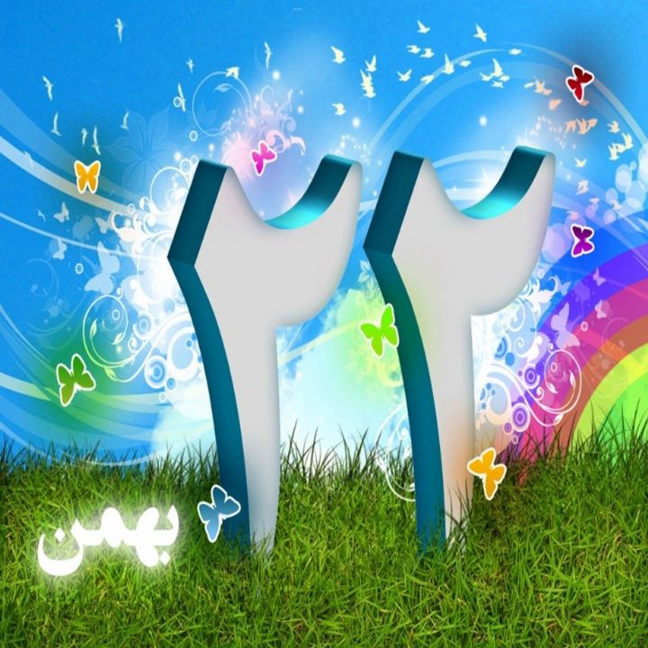 جلد کتاب صوتی مثل باغی از گل
