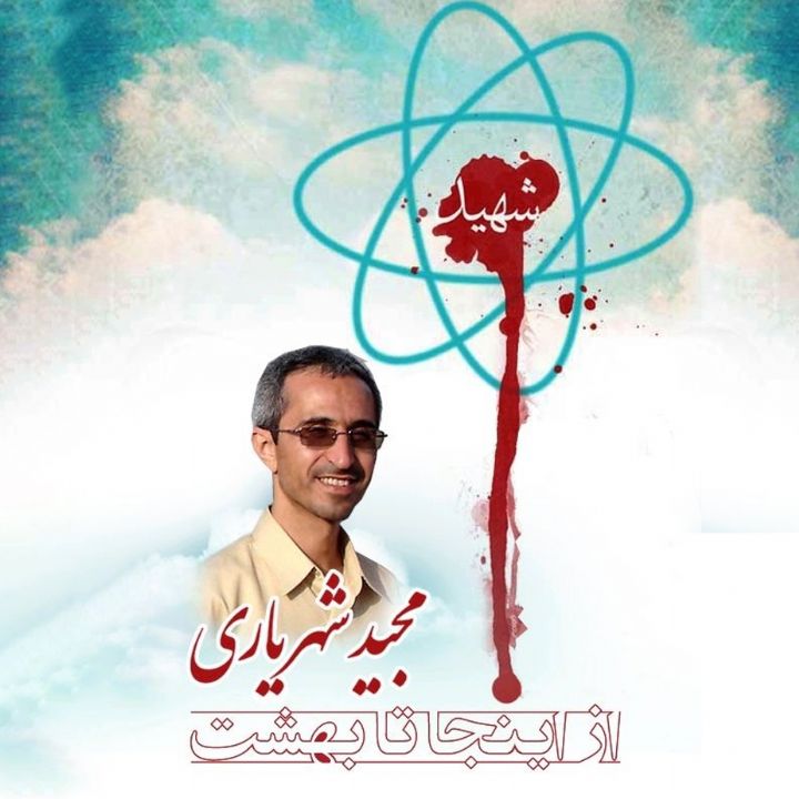 جلد کتاب صوتی از اینجا تا بهشت