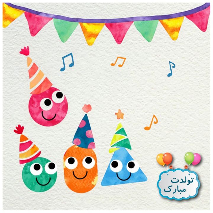 جلد کتاب صوتی تو آمدی