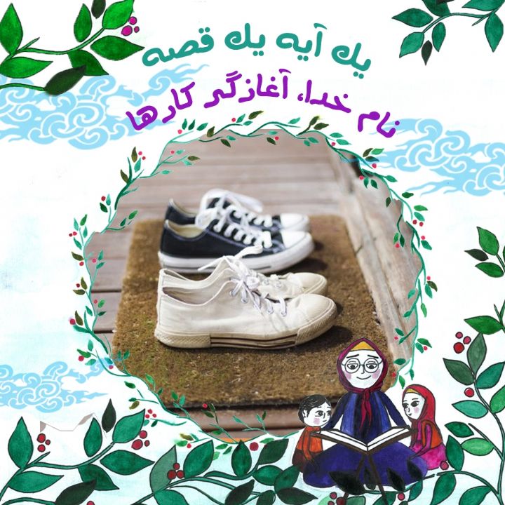 جلد کتاب صوتی یعنی کی اومده خونمون؟