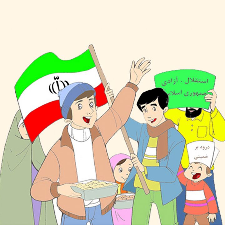 جلد کتاب صوتی انقلاب اسلامی (حمید شاهنگیان، مجتبی کاشانی)