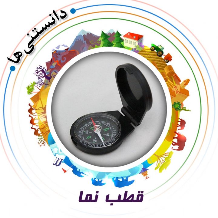 جلد کتاب صوتی قطب نما (علیرضا مجیدی)