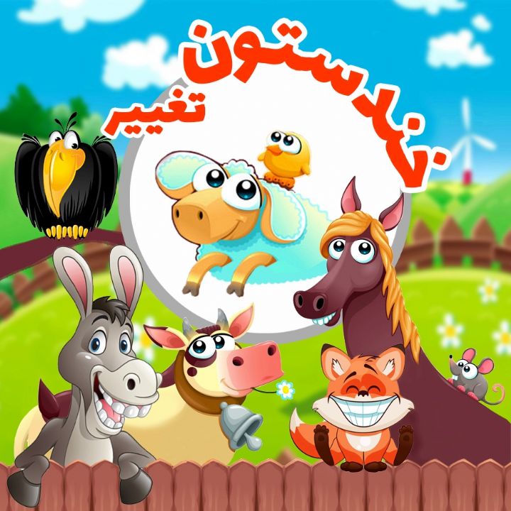 جلد کتاب صوتی با تغییرات چه کنیم؟