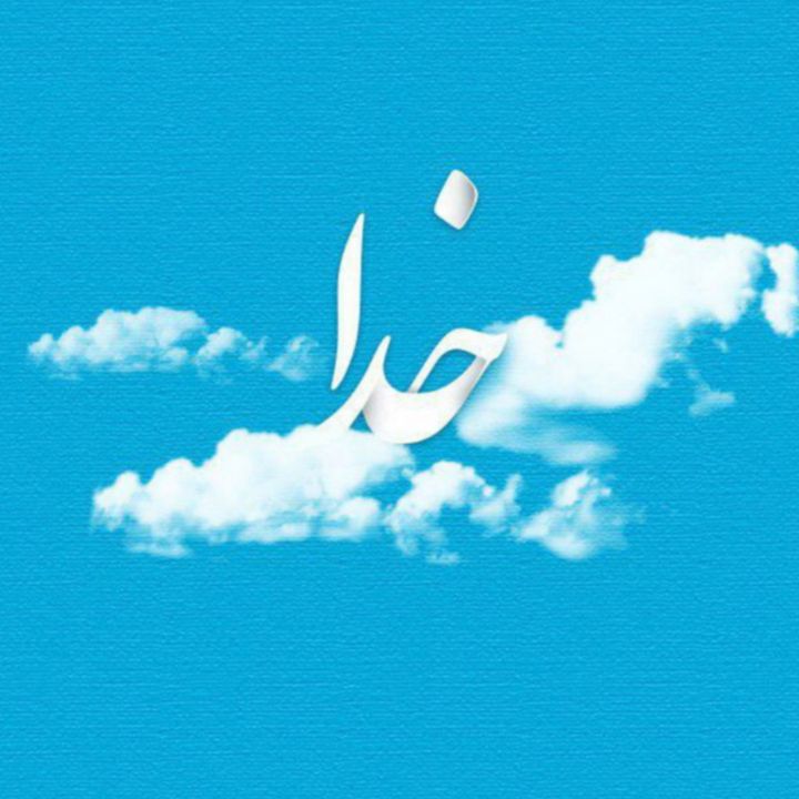 جلد کتاب صوتی خداوند دانا و توانا
