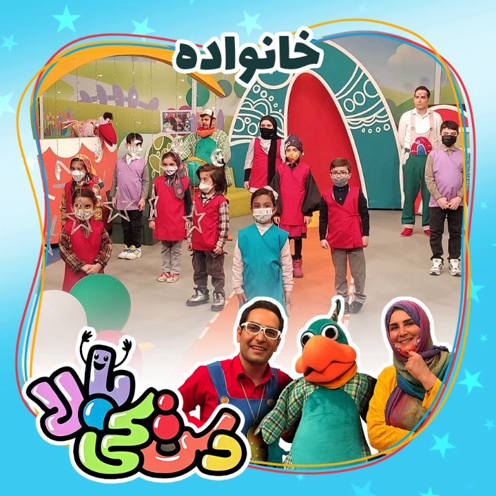 جلد کتاب صوتی خانواده (کیوان رجبی، زهرا حق جویی)