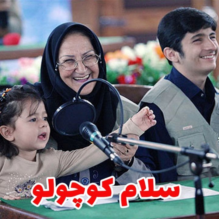 جلد کتاب صوتی ورزش و بازی (507768)