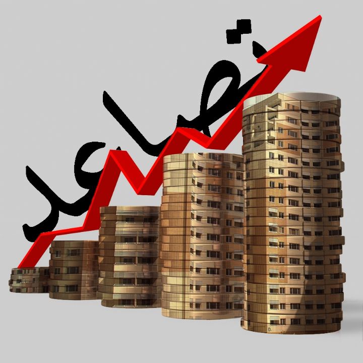 جلد کتاب صوتی تصاعد