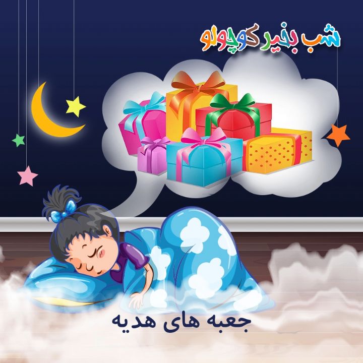 جلد کتاب صوتی جعبه های هدیه