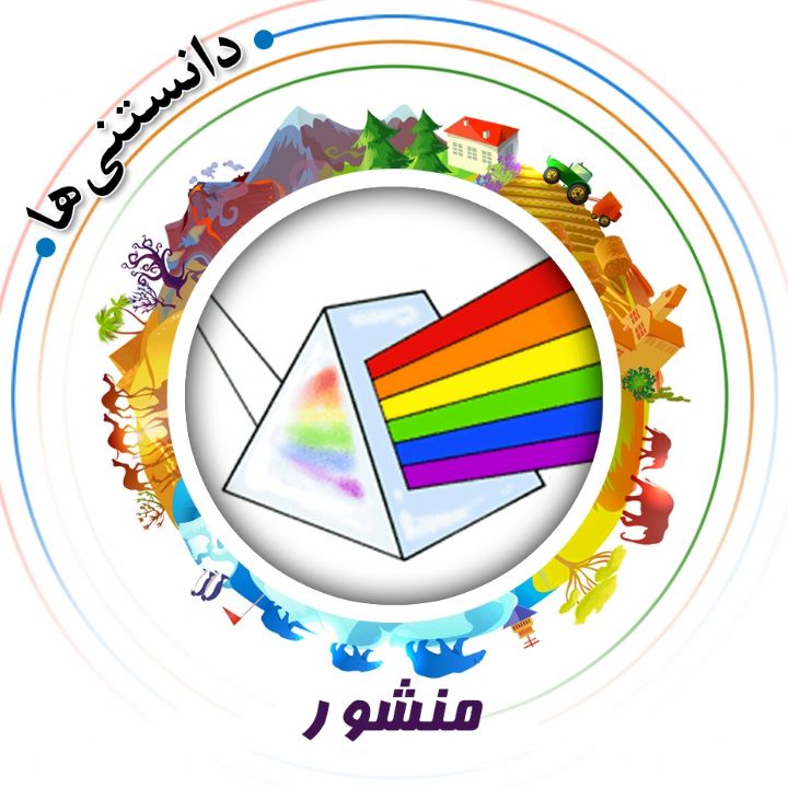 جلد کتاب صوتی منشور