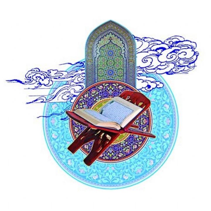 جلد کتاب صوتی قرآن (آیدا ذهبی)