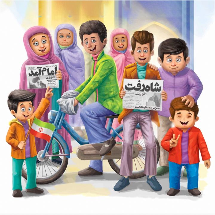 جلد کتاب صوتی باغ میهن (552284)