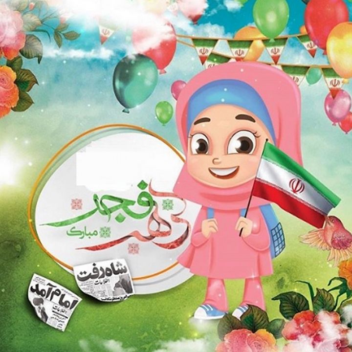 جلد کتاب صوتی گل های لبخند