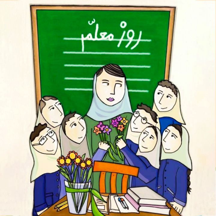 جلد کتاب صوتی روز معلم (ارکستر)