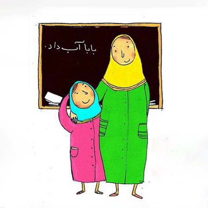 جلد کتاب صوتی معلم عشق را در من دمیده