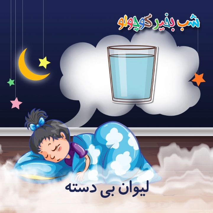جلد کتاب صوتی لیوان بی دسته (557925)