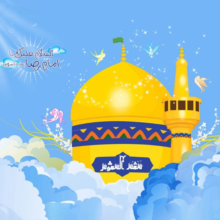 جلد کتاب صوتی شهر بهشت (گروه سرود اسراء، ارکستر)