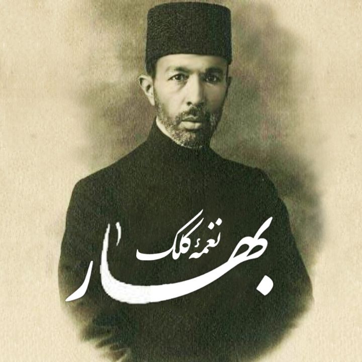 جلد کتاب صوتی نغمه‌ی کلک بهار
