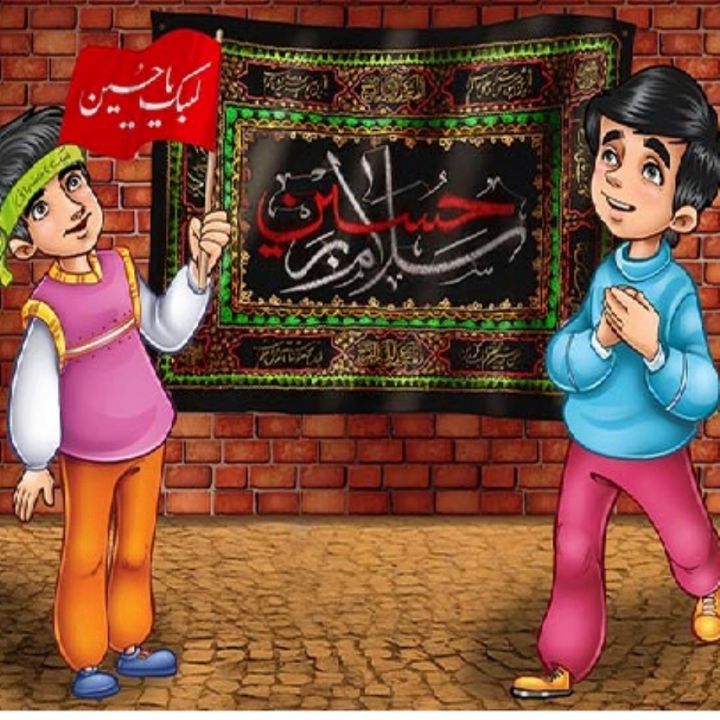 جلد کتاب صوتی امام حسین (ع) (ارکستر)