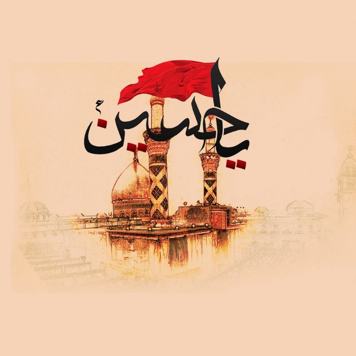 جلد کتاب صوتی قاصدک (محمد صادق طهرانی زاده)