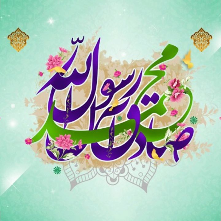 جلد کتاب صوتی حضرت محمد