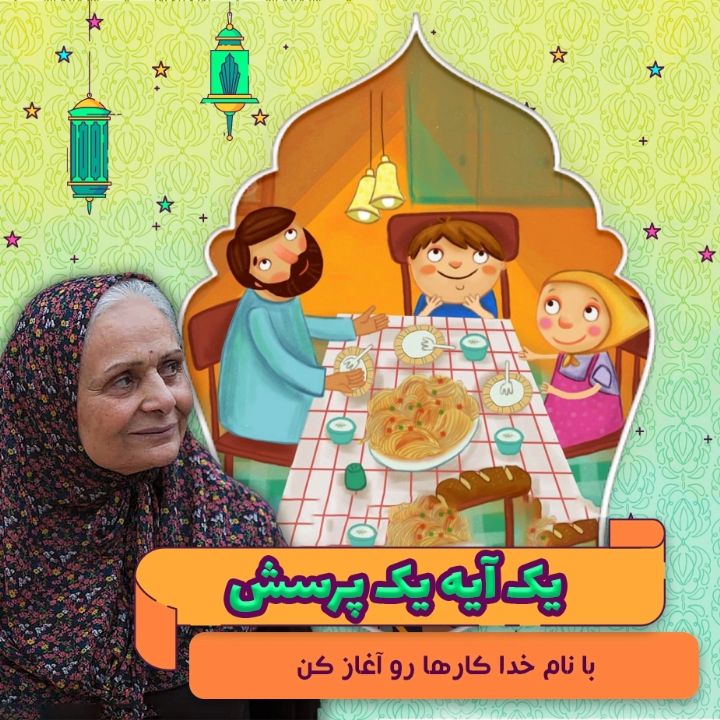 جلد کتاب صوتی با نام خدا کارها رو آغاز کن