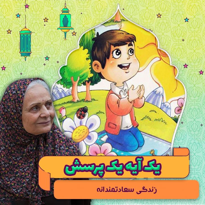 جلد کتاب صوتی زندگی سعادتمندانه