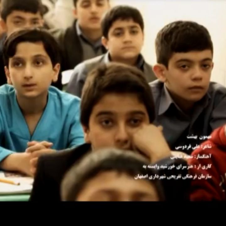 جلد کتاب صوتی مهمون بهشت