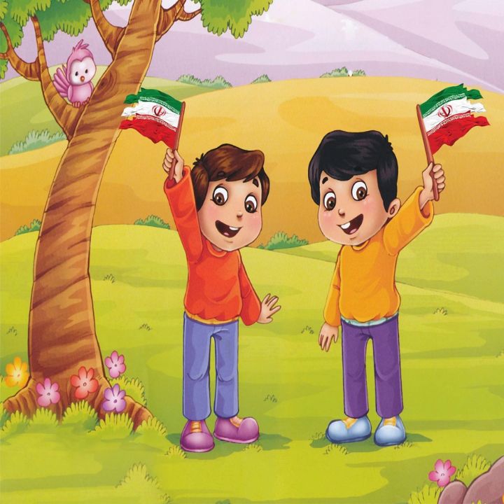 جلد کتاب صوتی ایران ما