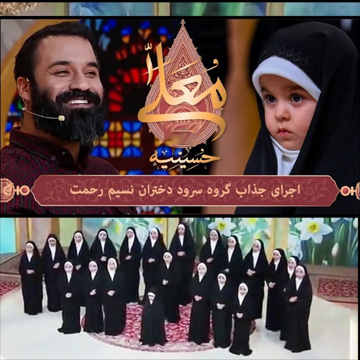 جلد کتاب صوتی امام زمانی
