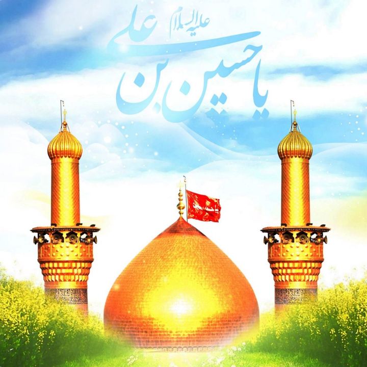جلد کتاب صوتی امام حسین(ع) (مصطفی طاتی، محمد جواد مجد)