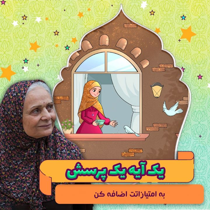 جلد کتاب صوتی به امتیازاتت اضافه کن
