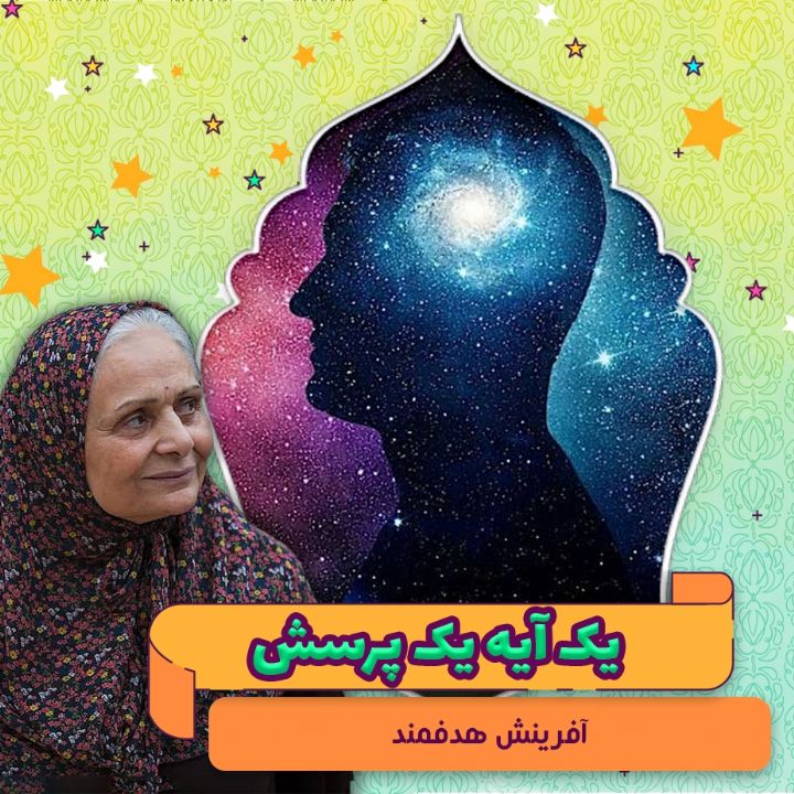 جلد کتاب صوتی آفرینش هدفمند