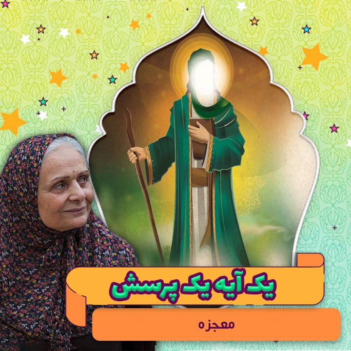 جلد کتاب صوتی معجزه (زهرا داوری‌کیا)