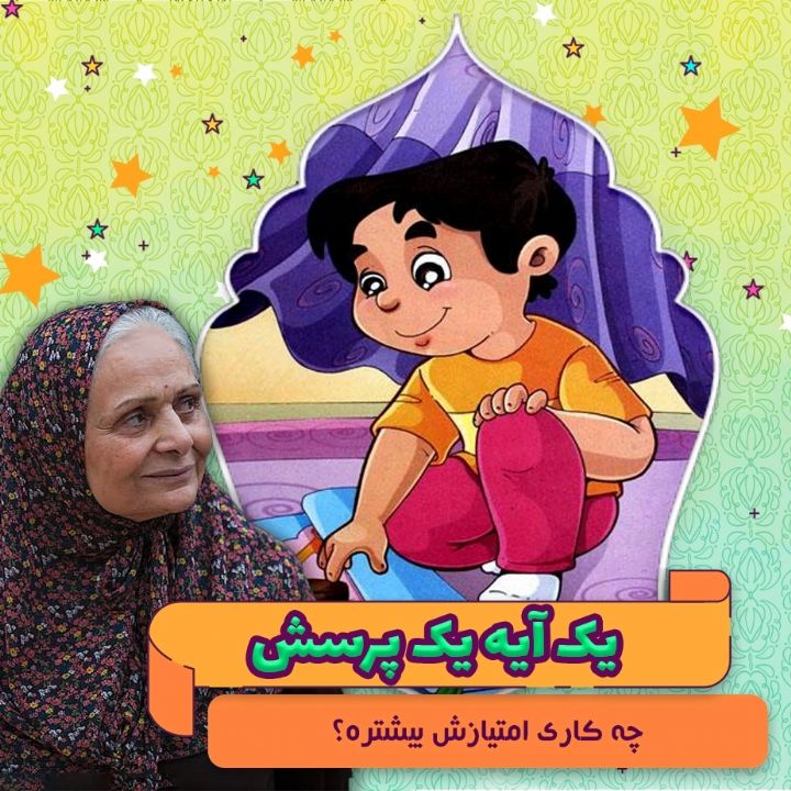 جلد کتاب صوتی چه کاری امتیازش بیشتره؟