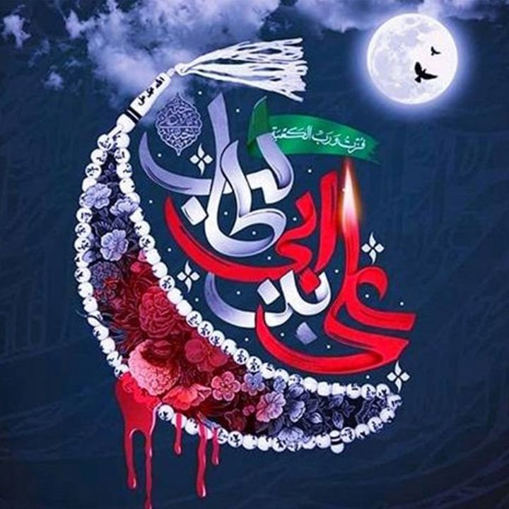 جلد کتاب صوتی مردی از دل قرون